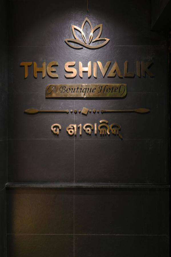 Отель The Shivalik Бхубанешвара Экстерьер фото
